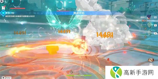 原神4.3深念锐意旋步舞第四关怎么过 深念锐意旋步舞第四关满奖励攻略