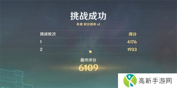 原神4.3深念锐意旋步舞第四关怎么过 深念锐意旋步舞第四关满奖励攻略
