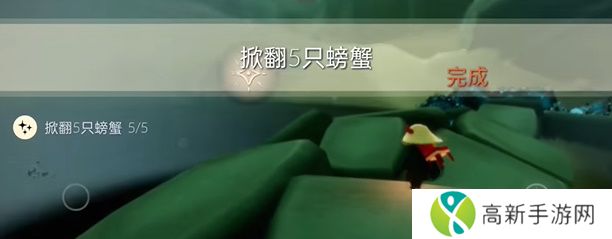 光遇2024年1月15日每日任务怎么做 1.15任务完成方法介绍