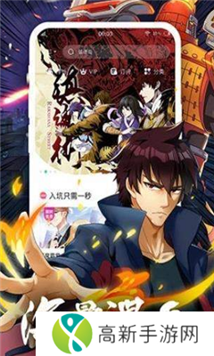 tobu8动漫HD安卓版 第3张图片