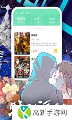 tobu8动漫HD安卓版 第2张图片