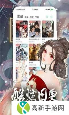 tobu8动漫HD安卓版 第1张图片