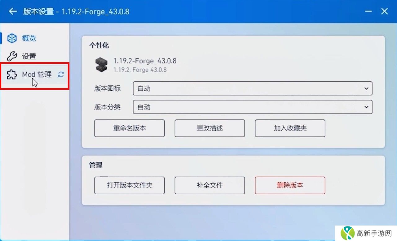 pcl2启动器