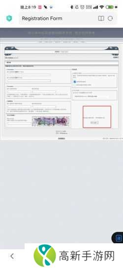 ehviewer 绿色版本下载
