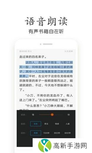奇书小说 免费下载完结全本小说