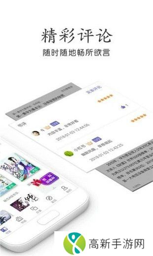 奇书小说 免费下载完结全本小说