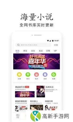 奇书小说 免费下载完结全本小说