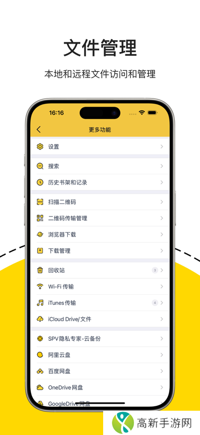 解压专家 2025最新版