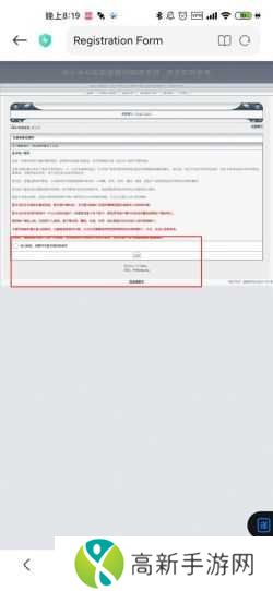 ehviewer 绿色版本下载