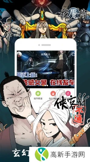 布卡漫画app下载