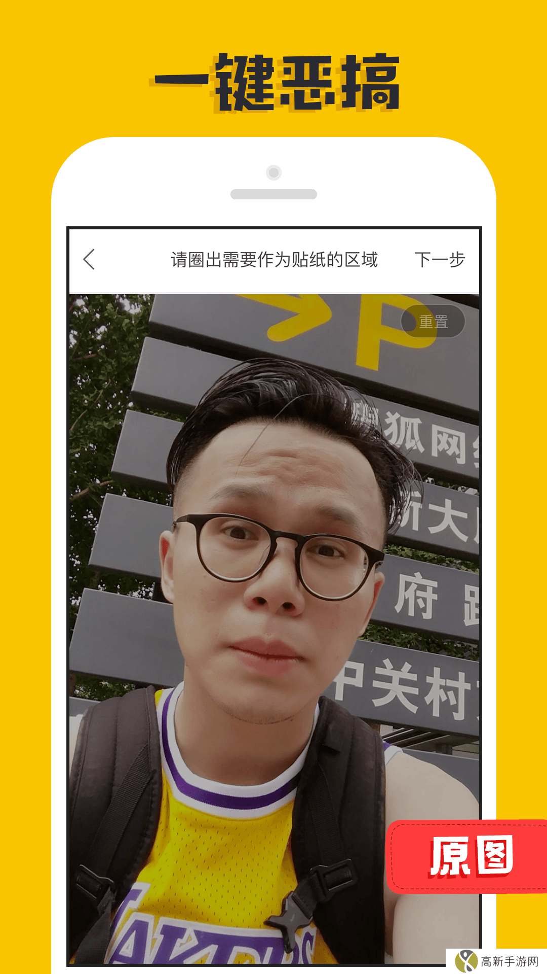 大神P图 消除达人