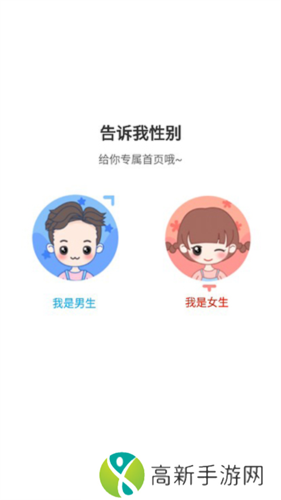 36漫画VIP免广告版使用方法1