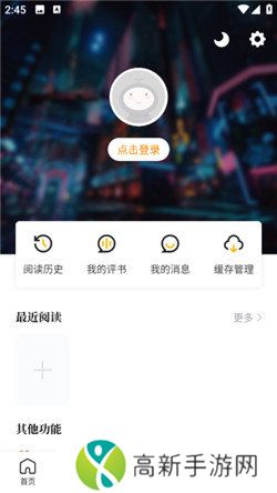 比漫熊app
