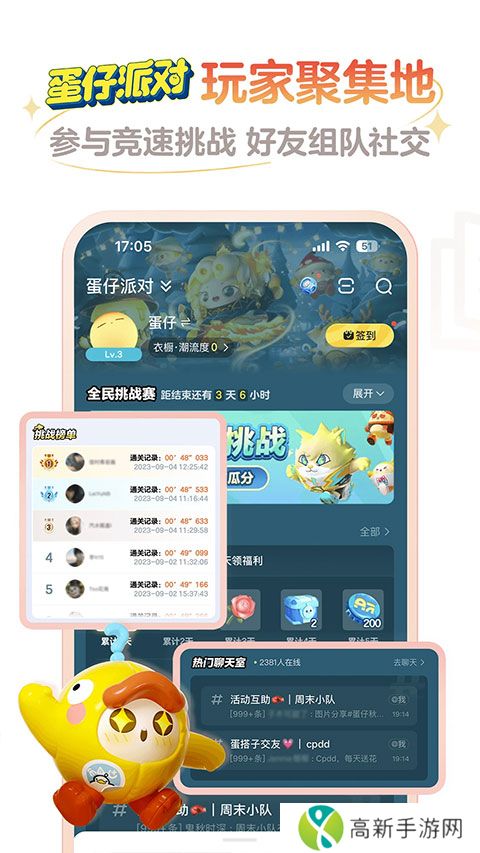 网易大神 安卓最新版