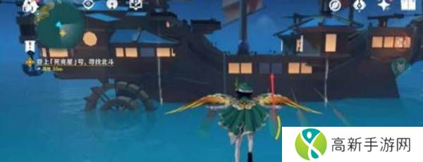原神起航之日任务怎么完成 起航之日任务攻略