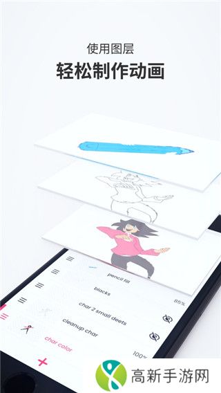 flipaclip 正版官方