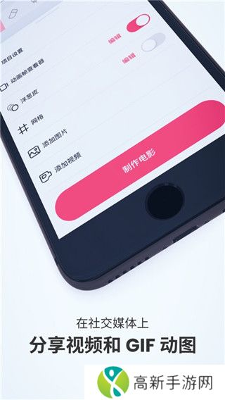 flipaclip 正版官方