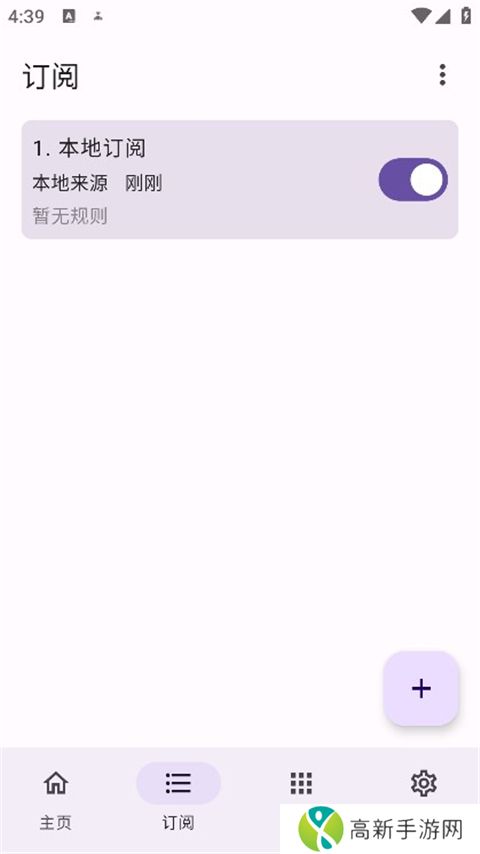gkd跳广告 最新版