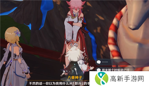 原神稻妻雷神神之心被谁夺走了 雷神的神之心位置