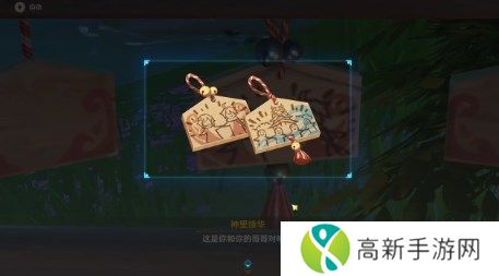 原神神里绫华为什么给旅行者跳舞 神里绫华跳舞意义 