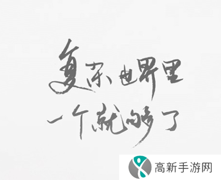 one一个手抹胸图标版