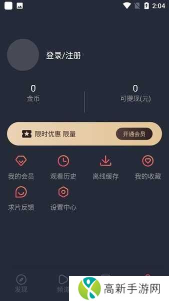 囧动漫官方下载