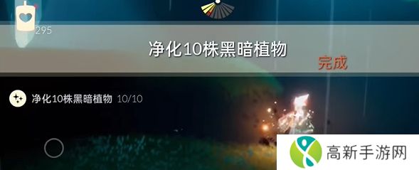 光遇2024年1月19日每日任务怎么做 1.19任务完成攻略