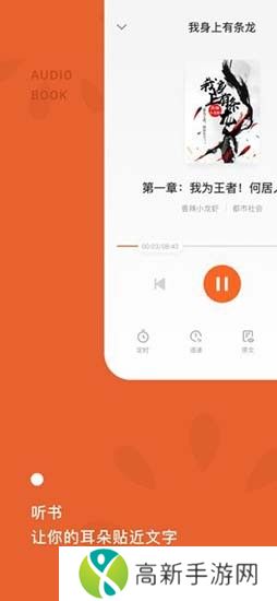 西红柿小说 app去广告