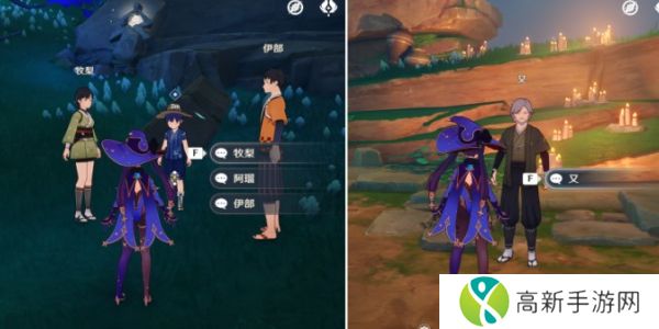 原神鹤观岛迷雾怎么解除 鹤观岛迷雾任务攻略