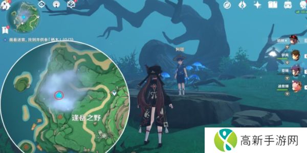 原神鹤观岛迷雾怎么解除 鹤观岛迷雾任务攻略