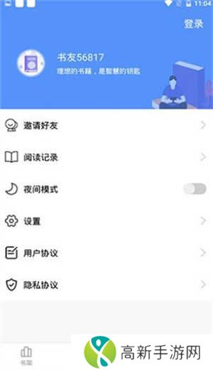 妖精漫画app 第1张图片