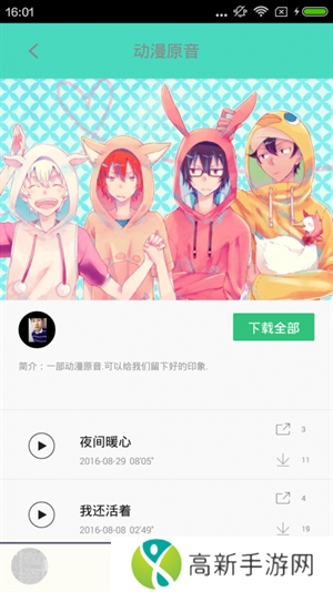 汗汗漫画app 第2张图片