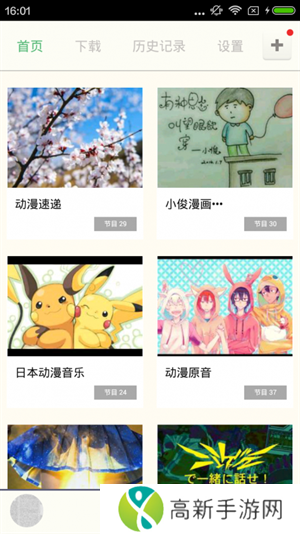 汗汗漫画app 第3张图片