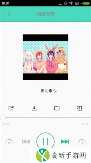 汗汗漫画app 第1张图片