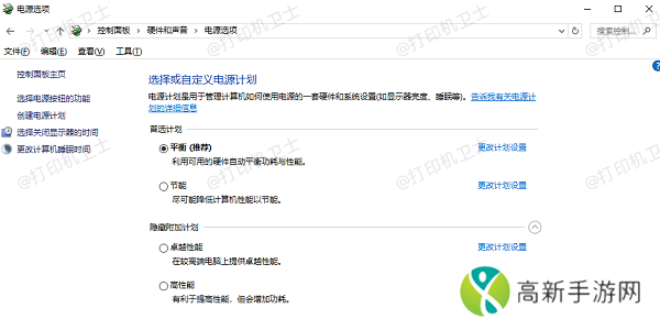 禁用USB选择性暂停