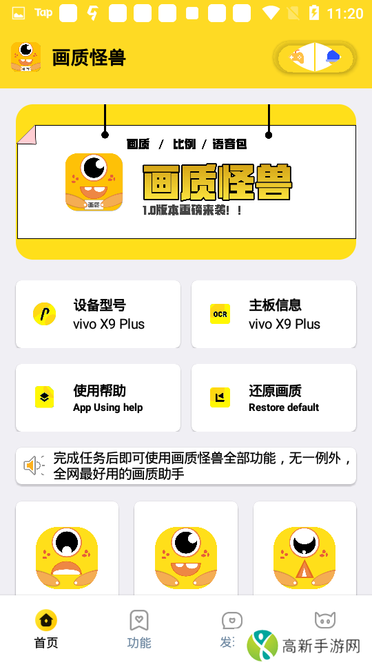 hd555cn画质助手 地铁逃生