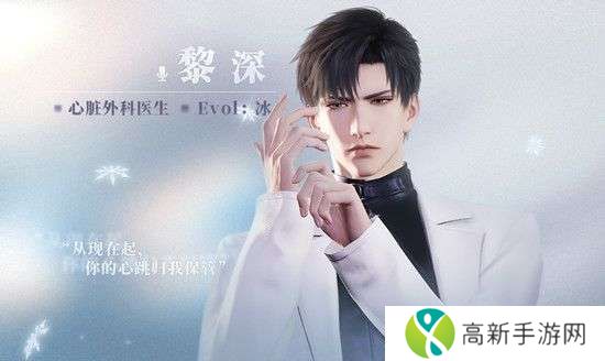 恋与深空男主有几个？ 恋与深空男主角介绍