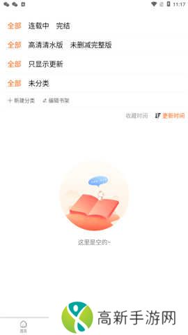 manwa漫蛙防走失站