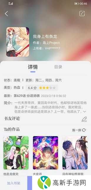 风车动漫免费观看