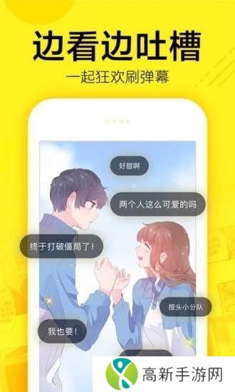 谜妹漫画Mimei动漫神器2024新版