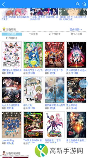 怡萱动漫官方版 第1张图片